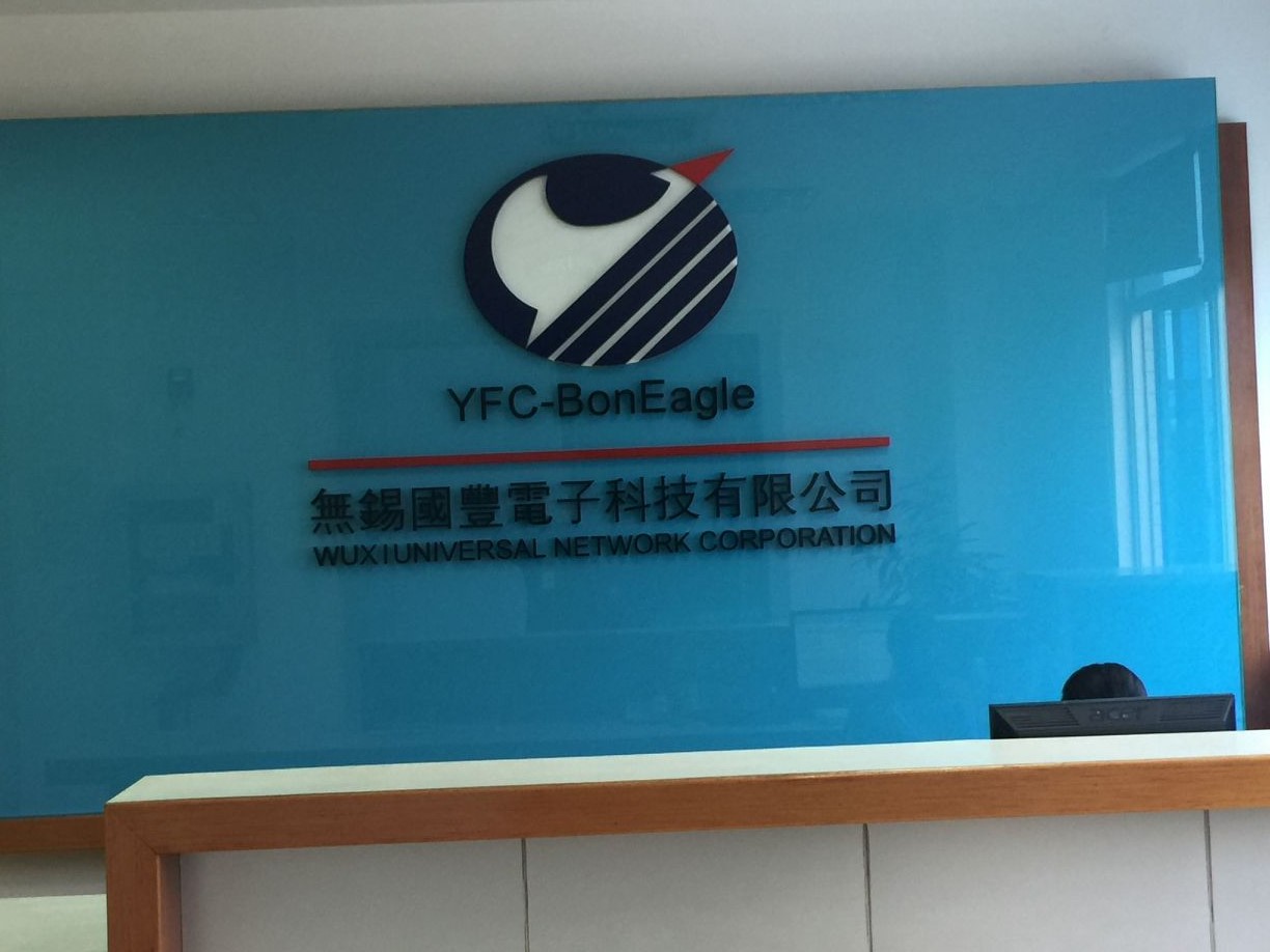 无锡国丰PCB割板机