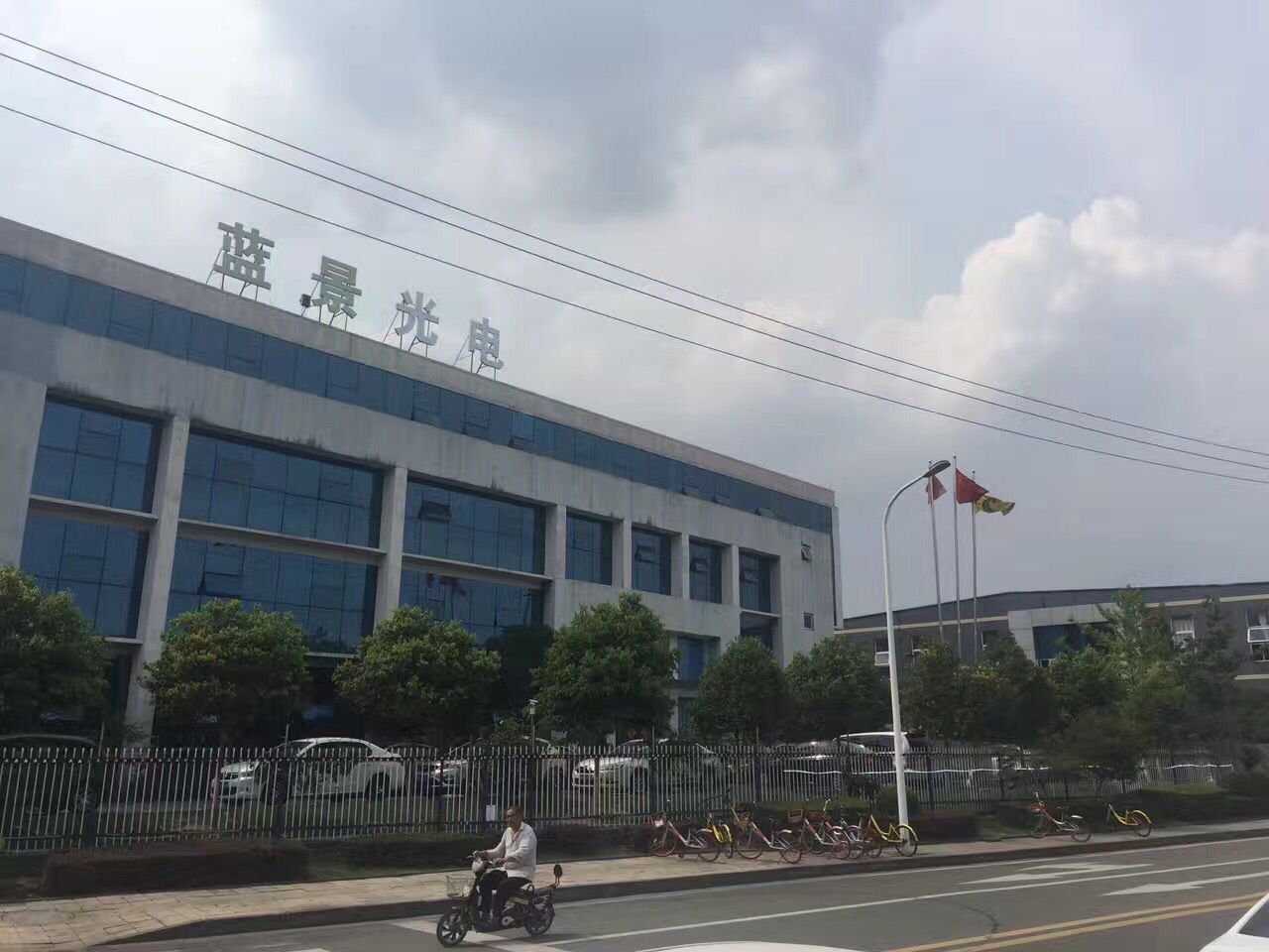 蓝景光电分板机基板分板机_苏州市宇顺力电子有限公司
