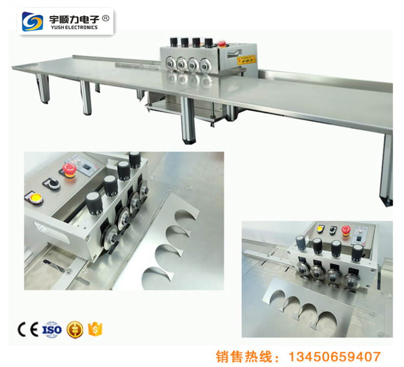 无限长MCPCB割板机线路板割板机