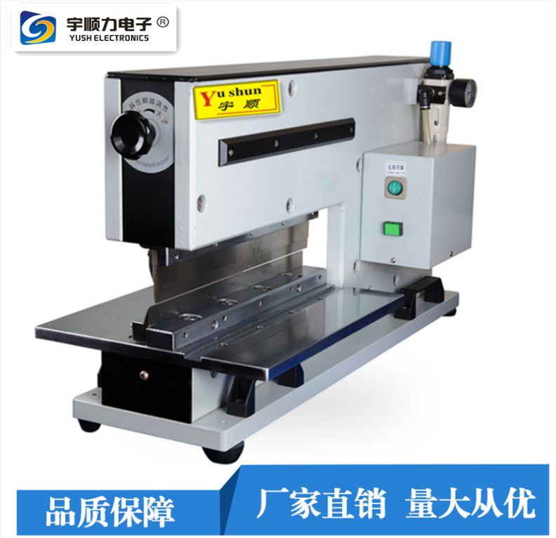 铡刀型PCB割板机/铡刀式分板机