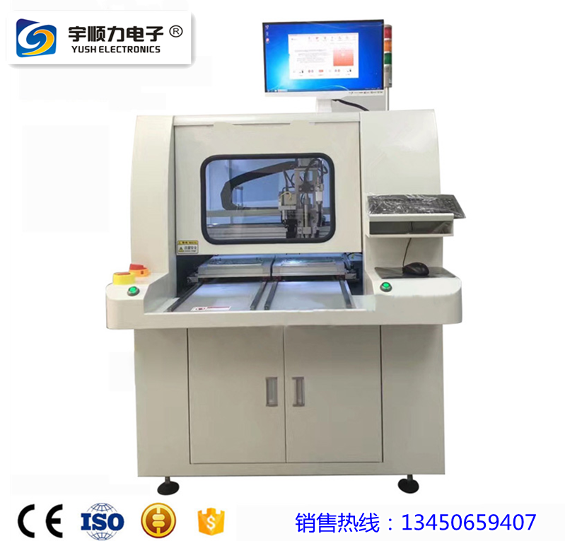 PCB铣刀割板机模具