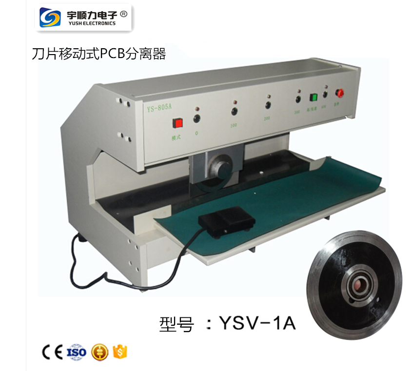 PCB板割板机厂家|PCB板割板机采购批发|PCB板割板机工厂|PCB板割板机市场|PCB板割板机购买|PCB板割板机供应商|PCB板割板机价格