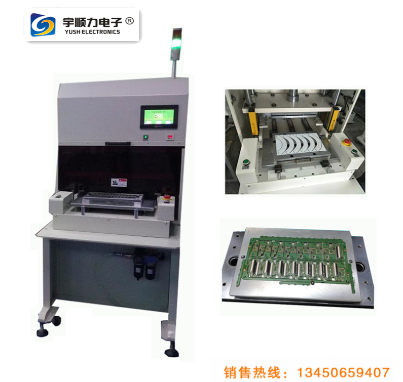 PCB分板机8吨冲床割板机